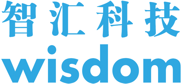 深圳市智匯訊創新技術有限公司